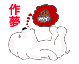 my lovely doggie"Do-Do" sticker #13758369