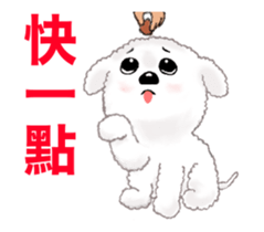 my lovely doggie"Do-Do" sticker #13758375