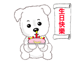 my lovely doggie"Do-Do" sticker #13758388