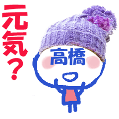 Sticker of Takahashi's face