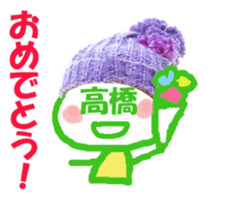 Sticker of Takahashi's face sticker #13758431