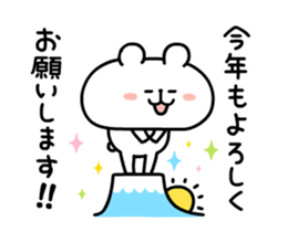 Happy new year forever2 sticker #13758511