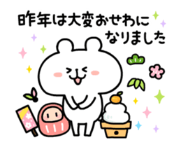 Happy new year forever2 sticker #13758512