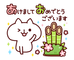 Happy new year forever2 sticker #13758514