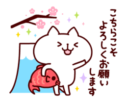 Happy new year forever2 sticker #13758515