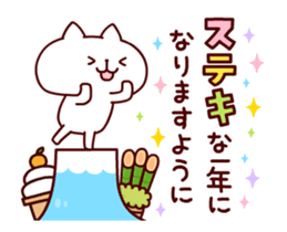 Happy new year forever2 sticker #13758517