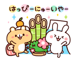 Happy new year forever2 sticker #13758518