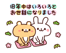 Happy new year forever2 sticker #13758519