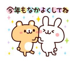 Happy new year forever2 sticker #13758520