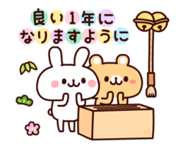 Happy new year forever2 sticker #13758521