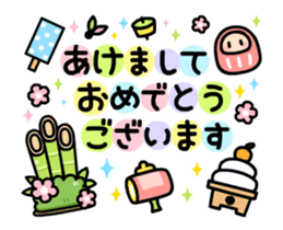 Happy new year forever2 sticker #13758522