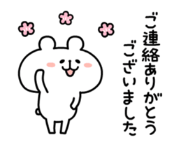 Happy new year forever2 sticker #13758524