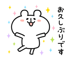 Happy new year forever2 sticker #13758525