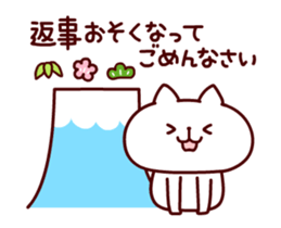 Happy new year forever2 sticker #13758530