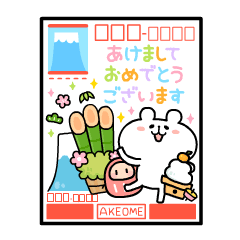 Happy new year forever2