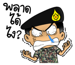 Royal Thai Army 4 sticker #13758589