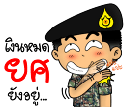 Royal Thai Army 4 sticker #13758599