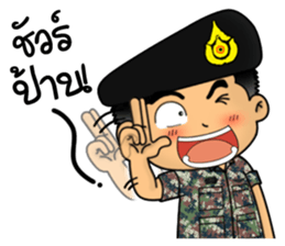 Royal Thai Army 4 sticker #13758602