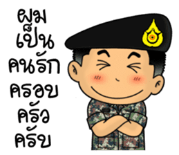 Royal Thai Army 4 sticker #13758610