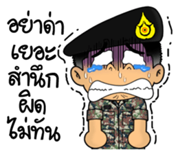 Royal Thai Army 4 sticker #13758619