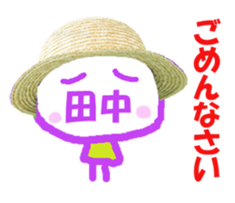 Sticker of Tanaka's face sticker #13758622