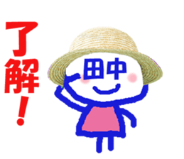 Sticker of Tanaka's face sticker #13758624