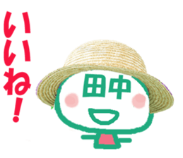 Sticker of Tanaka's face sticker #13758627