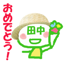 Sticker of Tanaka's face sticker #13758628