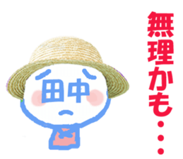 Sticker of Tanaka's face sticker #13758630