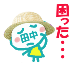 Sticker of Tanaka's face sticker #13758631