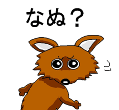 For now, chihuahua sticker #13758640