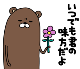 kumaruo sticker #13758646