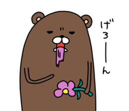 kumaruo sticker #13758648