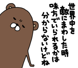 kumaruo sticker #13758649