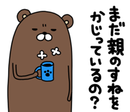 kumaruo sticker #13758650