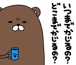 kumaruo sticker #13758651