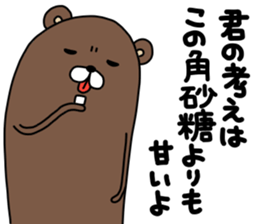 kumaruo sticker #13758652