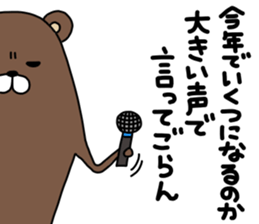 kumaruo sticker #13758653