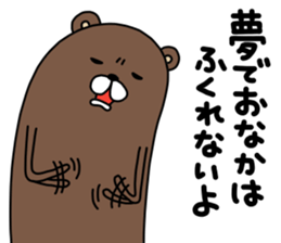 kumaruo sticker #13758654