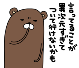 kumaruo sticker #13758655