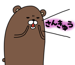 kumaruo sticker #13758661