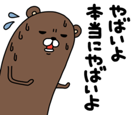 kumaruo sticker #13758663