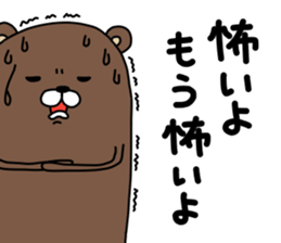 kumaruo sticker #13758664