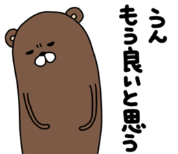 kumaruo sticker #13758670