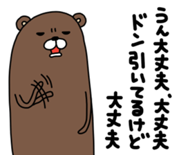 kumaruo sticker #13758671