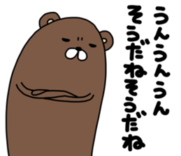 kumaruo sticker #13758672