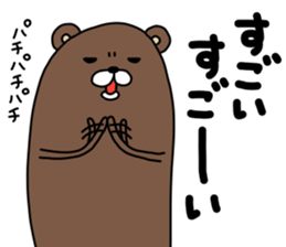 kumaruo sticker #13758673