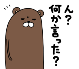 kumaruo sticker #13758678