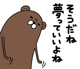 kumaruo sticker #13758679