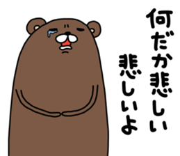 kumaruo sticker #13758681